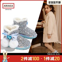 ARIACA children's shoes children's snow boots winter cotton shoes Princess Elsa boots baby plus velvet padded girls cotton boots