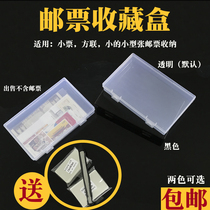 Stamps Collection Box Ordinary Stamps Containing Box Square stamp Sheetlet Philatelic protection box with tweezers protective bag