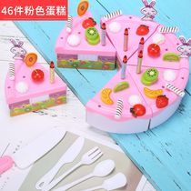 Childrens house simulation puzzle birthday party Chile watch DIY fruit cut cake 46 sets of toys