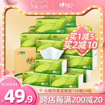 (not limited to purchase) Heart-phase printed paper towels paper whole box 24 packs of home paper Affordable Bottling paper Drawing Napkins