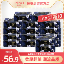 Heart-printed Pinnuo Paper Whole Box Home Facial Tissue Blue Wind Bell Fragrance 4 Layers Thickened 90 Pumps 16 Bags