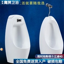 Eagle brand ceramic wall mounted automatic urinal induction urinal Comfort Eagle brand landing urine bucket