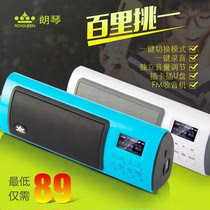Longqin X6III Radio for seniors Mini Small audio Plug-in card Charging Portable Speaker Recording Player