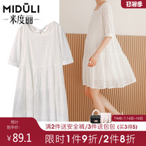 Miduli maternity dress Summer thin large size womens maternity dress Summer skirt Loose spring and summer suit