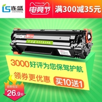 Liansheng Suitable Canon 6018 Toner cartridge CRG912 MF3010 925 LBP3018 Ink cartridge LBP6018L W Powder cartridge 6000 printer HP