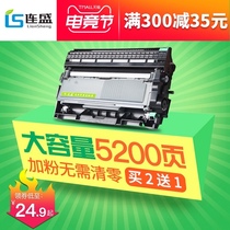 Liansheng Suitable brother DCP-7080D toner cartridge TN2325 Powder cartridge DR2350 DCP7180DN MFC7380 7480D Lenovo m76