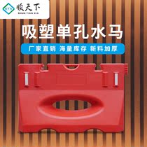 Shuntianxia new material plastic single hole water horse fence Municipal fence traffic facilities products manufacturers direct supply