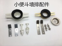 Hanging Wall Type Small Poop Wall Platoon Horse Head Small Urinal Horizontal Drain Connection Fitting Into Wall Type Hung Toilet Sewer accessories