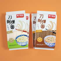 Broad knife shaved noodles noodles buckwheat noodles wide noodles nutrition high-quality noodles low-fat instant noodles whole box