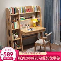 Solid wood desk bookshelf integrated table combination home students writing table bedroom children small office computer desk
