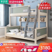 Solid wood boy two bunk bed childrens cots multifunctional combination bunk bed oak double bunk bed