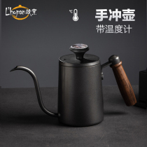 Lhopan hand-brewed coffee pot with thermometer 304 stainless steel hanging ear long mouth pot fine mouth pot set anti-scalding handle