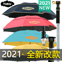 Touku 2021 new fishing umbrella 2 22 4 meters 6s universal sun protection ultra light carbon fishing umbrella anti ultraviolet shade