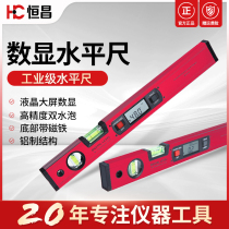 Hengchang high-precision electronic digital display level angle measurement mini magnetic level aluminum alloy level
