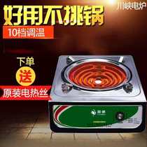 2000W3000W electric furnace Household multi-function electric furnace Wire electric furnace Adjustable temperature electric furnace Electric wire electric furnace Electric stove