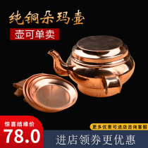 Caliber 10cm Red Copper Doma pot Tibetan Tantric supplies Holy Water cup Treasure bottle Net bottle contains 7 dishes can be single