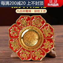 Tibetan Buddhist utensils XII Zodiac 9 Palace gossip Eight auspicious fingertips top transfer to the wheel repair new creativity