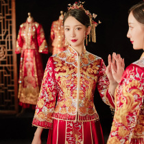 Xiuhe dress bride 2021 new summer wedding dragon and phoenix coat coat emperor heavy industry Chinese wedding dress Xiuhe dress female