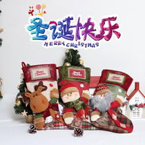 Christmas Plaid Christmas stockings hanging Christmas Eve gifts gift bags Christmas tree pendants mall window decorations