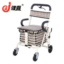 Jianxi elderly shopping cart scooter folding seat can sit on four wheels to buy vegetables Leisure walking trolley small pull car