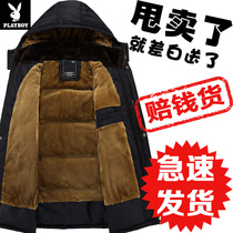 Playboy VIP down jacket male thick father coat middle-aged elderly man father grandfather winter cotton jacket