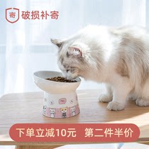 Cat bowl Ceramic protection cervical spine anti-tipping high-legged cat food bowl oblique mouth drinking water Cat food bowl Dog bowl Pet cat supplies