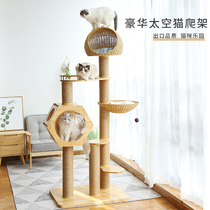Large cat climbing frame solid wood cat nest cat tree integrated space warehouse cat Villa sisal Tower sisal Tower luxury cat stand jumping platform