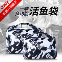 Blowly live fish bag thickened portable waterproof fish net bag folding fish bag folding fish protection bag hand-held Fish bag deodorant bag