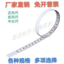 Paste metal scale thickened wear-resistant ruler Patron ruler Table saw ruler Cutting machine special ruler Can be customized length