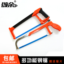 Songyu multifunctional hacksaw frame small hand saw diy mini home woodwork saw manual saw powerful saw blade frame