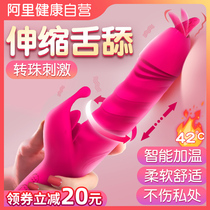 Viking Rod female products female masturbator telescopic double shock from adult sexual comfort equipment strong earthquake insert toy