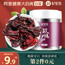 Roselle tea herbal tea Luoshen flower tea big flower nine-made Tangerine Peel dried roselle flower with health tea tea bag