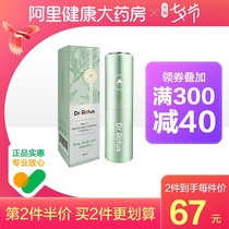 Dr Rotus Antiperspirant Spray 20ml bottle Armpit Odor Deodorant Antiperspirant Armpit odor Deodorant Body odor Dew