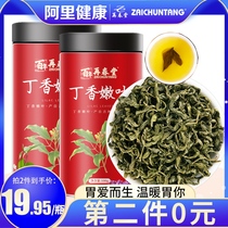 Re Chuntang Dilac Tea Helicobacter Pylori Men and Womens Mouth Changbai Mountain Class Special Flower Tea Raizing Gastrointestinal Tea Regulating Lilac Leaf