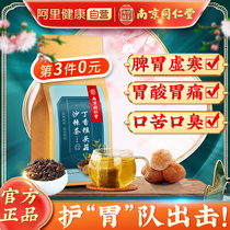 Tongrentang Hericium Erinaceus clove sea buckthorn tea non-conditioning stomach flatulence indigestion Sanqing to halitosis health tea