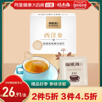 Fudong Sea Western ginseng tea flower flag American ginseng film Changbai large film American ginseng 12g