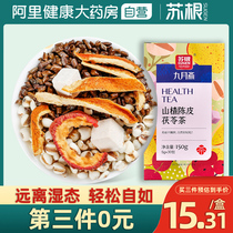 SUGEN SUGEN Hawthorn Chenpi Poria Lam Tea Bag Tea Health Tea 150g Box