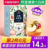 White Peach Peach oolong tea green tea bag summer flower tea combination bag bubble fruit tea cold bubble fruit tea health tea health tea