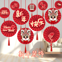 2022 Year of the Tiger Happy New Year New Year Decorative Pendant Spring Festival Household Small Hanging Shop Scene Layout Hanging Ornaments