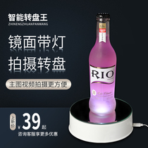 Turntable King Jewelry Turntable Small Cake Ornament Electric Shooting Mirror Live Show Shelf Rotary Base Display Table