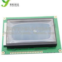 LCD12864 LCD screen with backlight 12864-5v LCD 12864 blue screen with font