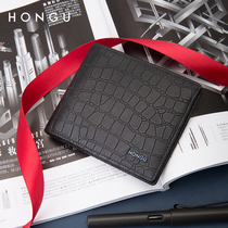  Red Valley new wallet H1388102 H1388203