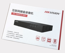Hikvision DS-7808N-R2 DS-7816N-R2 DS-7832N-R2 2-level performance video recorder
