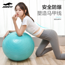 Joinfit grass and wood Fanghua yoga ball fitness ball pregnant women special midwifery delivery ball children yoga ball