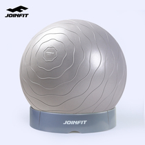 Joinfit Yoga Ball Holder Balance Ball Gym Yoga Ball Placement Shelf Childbirth Ball Base Base Bracket