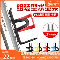 Bicycle bottle cages Road color stitching cup holder mountain bike shui bei jia folding mineral water drink holder