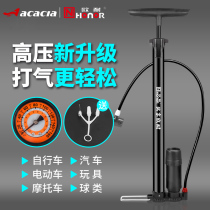Auendurance Bike High Pressure Inflator Portable Home Road Car Landing Style Motorcycle Basketball Football Inflatable Cylinder