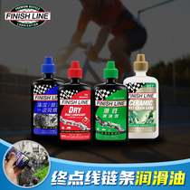 Finish Line finish line bicycle chain oil mountain road car lubricating oil ceramic wet and dry maintenance