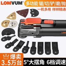 Longyun Wanyongbao multifunctional trimming machine electric decoration woodworking tools Daquan open hole slotting electric shovel cutting machine