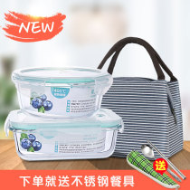 Glass lunch box Microwave oven heating special separation bowl Fruit sealed lunch box rectangular large capacity oversized